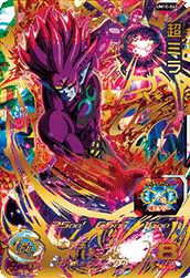 超ミラ(UM10-043)[UR]