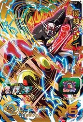 魔神グレイビー(UM8-046)[UR]