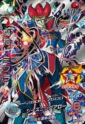 魔神ドミグラ(HGD8-SEC2)[UR]