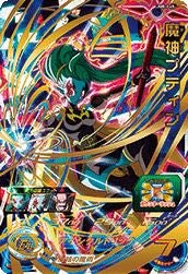 魔神プティン(UM8-045)[UR]