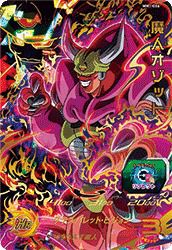 魔人オゾット(MM1-066)[UR]