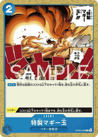 特製マギー玉(OP09-058)[C]