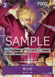 サンジ(OP09-065)[SR-P]