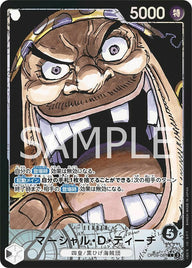 マーシャル・D・ティーチ(OP09-081)[L-P]