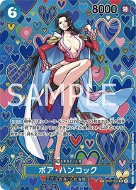 ボア・ハンコック(OP07-051)[SR-SPC]