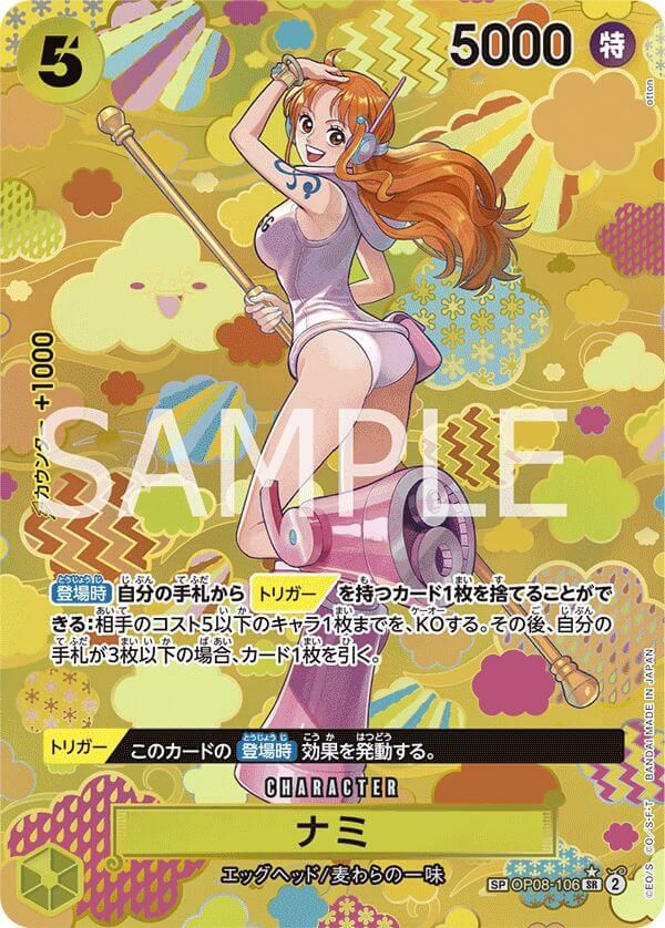 ナミ(OP08-106)[SR-SPC]
