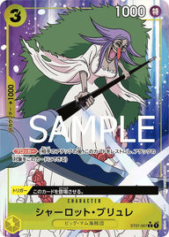 シャーロット・ブリュレ(ST07-007)[C-P](フルアートパラレル)