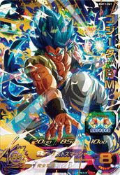 ゴジータ:BM(BM11-061)[UR]