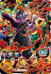 フュー:少年期(BM11-069)[UR]