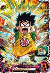 孫悟飯:幼年期(BM12-018)[UR]