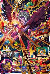 フュー:少年期(BM12-067)[UR]