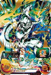 メタルクウラ(BM2-063)[UR]