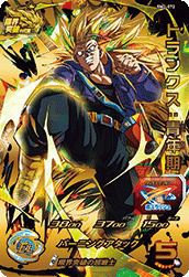 トランクス:青年期(BM2-072)[UR]