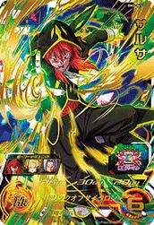 サルサ(BM3-069)[UR]