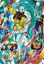 プティン(BM3-070)[UR]