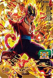 孫悟飯:GT(BM3-075)[UR]