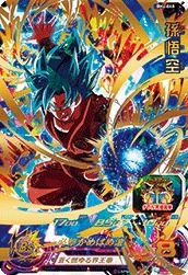 孫悟空(BM4-040)[UR]