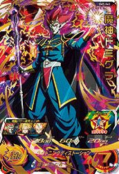 魔神ドミグラ(BM5-062)[UR]