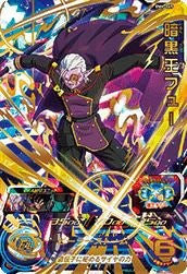 暗黒王フュー(BM6-069)[UR]