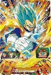 ベジータ(BM8-056)[UR]
