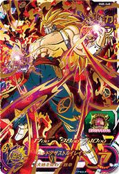 カンバー(BM8-068)[UR]