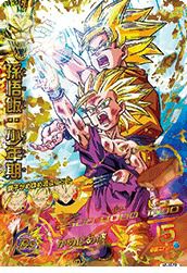 孫悟飯:少年期 UR(H2-16 CP)[UR]