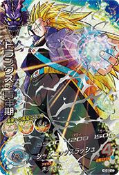 トランクス:青年期(H3-SEC LC)[UR]