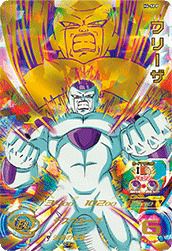 フリーザ(H4-58 P)[UR]