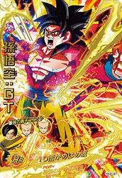 孫悟空:GT(HG5-SEC BCP)[UR]