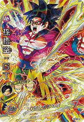 孫悟空:GT(HG5-SEC LC)[UR]