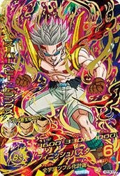 スーパーベビー:トランクス(HGD6-56 BCP)[UR]