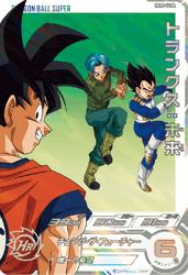 トランクス:未来(HGD9-44 DA)[UR]