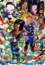 人造人間17号(MM1-031)[UR]