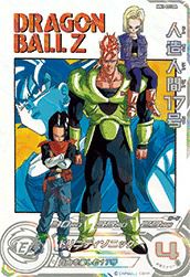 人造人間17号(MM1-031 DA)[UR]