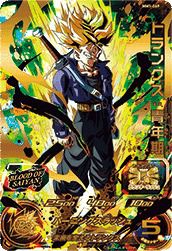 トランクス:青年期(MM1-069)[UR]