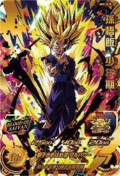 孫悟飯:少年期(MM1-070)[UR]
