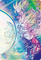 孫悟飯:少年期(MM1-ASEC SP)[UR]
