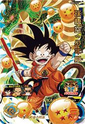 孫悟空:少年期(MM2-012)[UR]