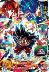 孫悟空 (MM2-061)[UR]