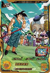 孫悟空:GT(未開封)(MM2-074)[UR]
