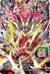 一星龍(MM2-SEC3)[UR]