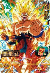 孫悟空(MM3-014)[UR]