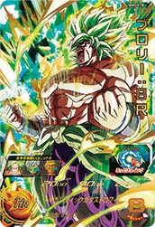 ブロリー:BR(MM3-070)[UR]