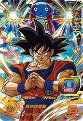 孫悟空(MM4-046)[UR]