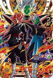 ゴクウブラック(MM4-054)[UR]