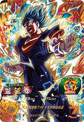 ベジット(MM4-062)[UR]