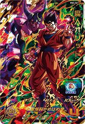 魔人オゾット(MM4-067)[UR]