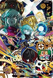 アイオス(MM5-061)[UR]