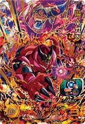 魔人オゾット(MM5-062)[UR]