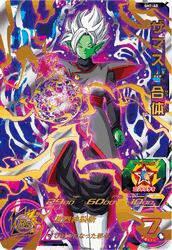ザマス:合体(SH1-40)[UR]